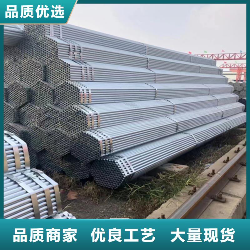 镀锌管,不锈钢焊管现货直供