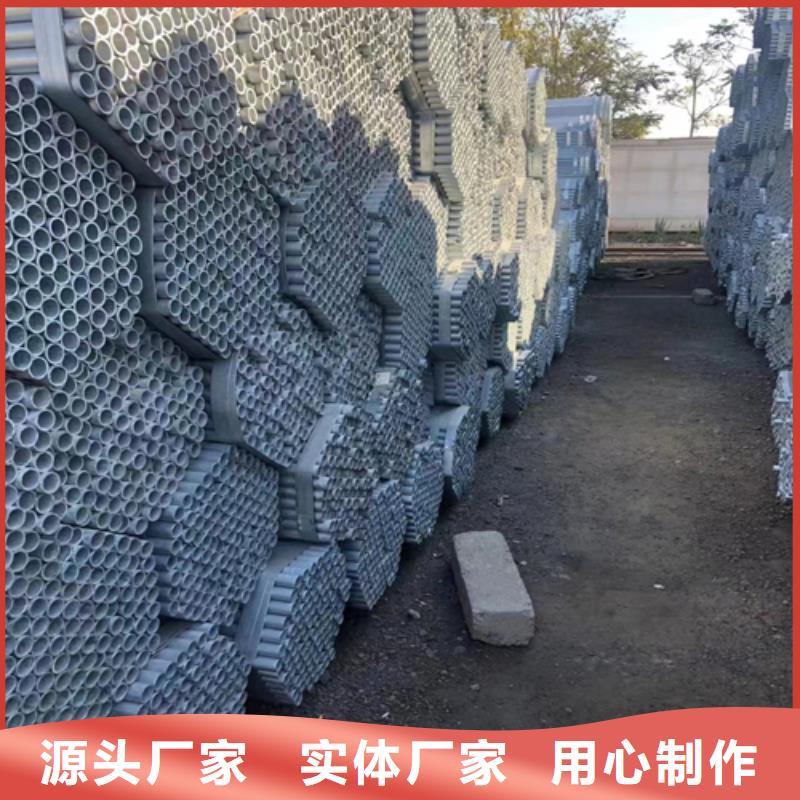 镀锌管201不锈钢焊管随心所欲定制