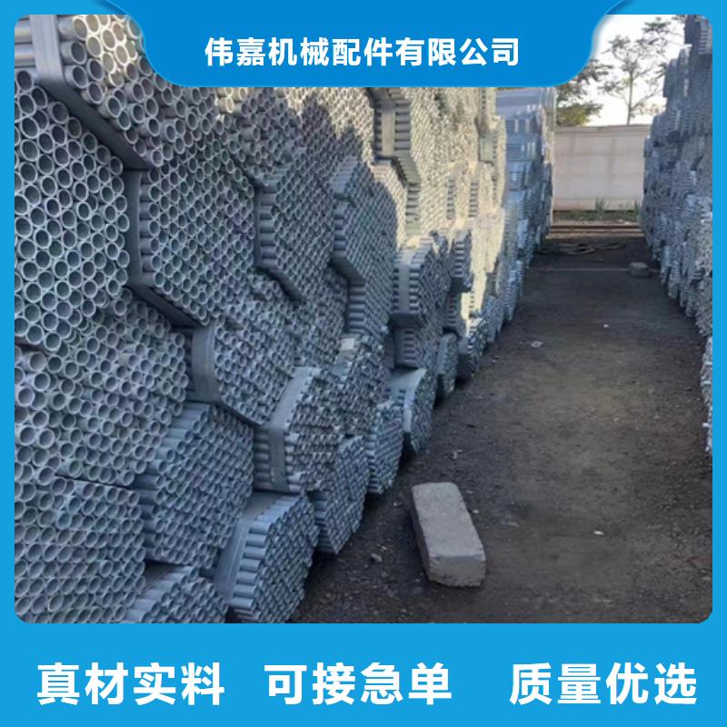 镀锌管-不锈钢焊管24小时下单发货