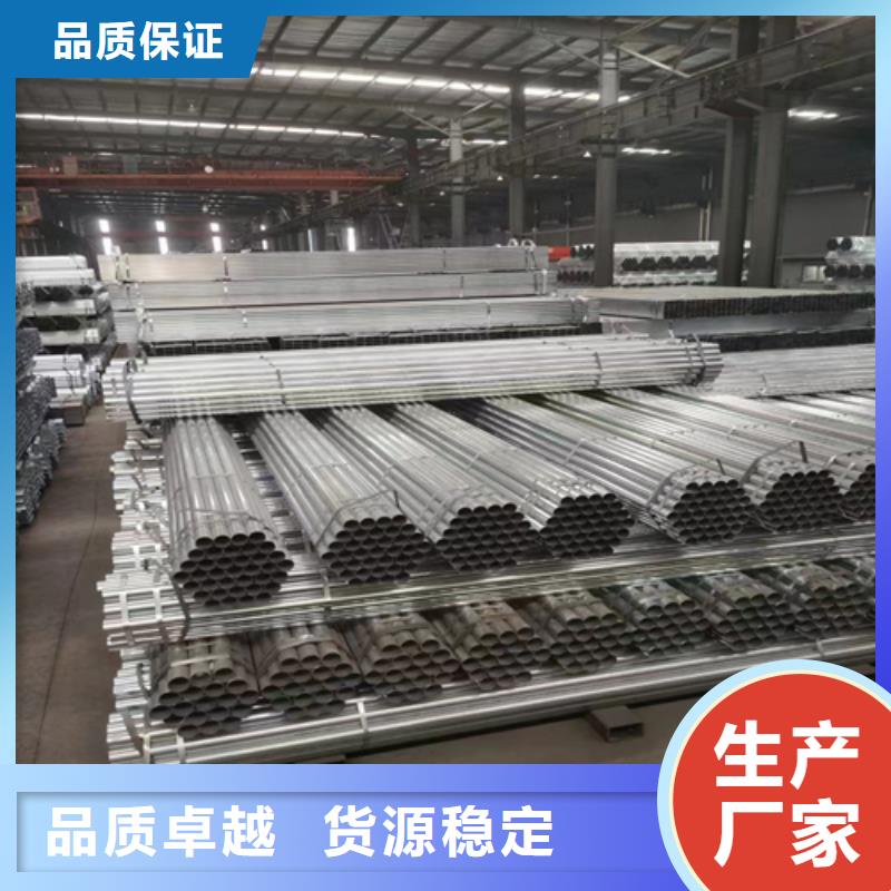 【镀锌管不锈钢复合板实力雄厚品质保障】