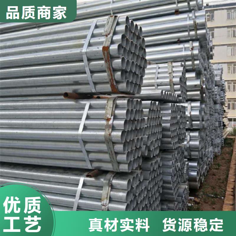 【镀锌管】_不锈钢焊管随心所欲定制