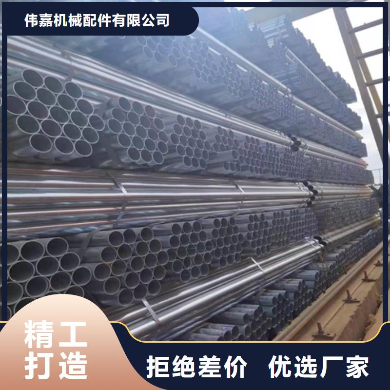镀锌管,不锈钢复合板品质之选