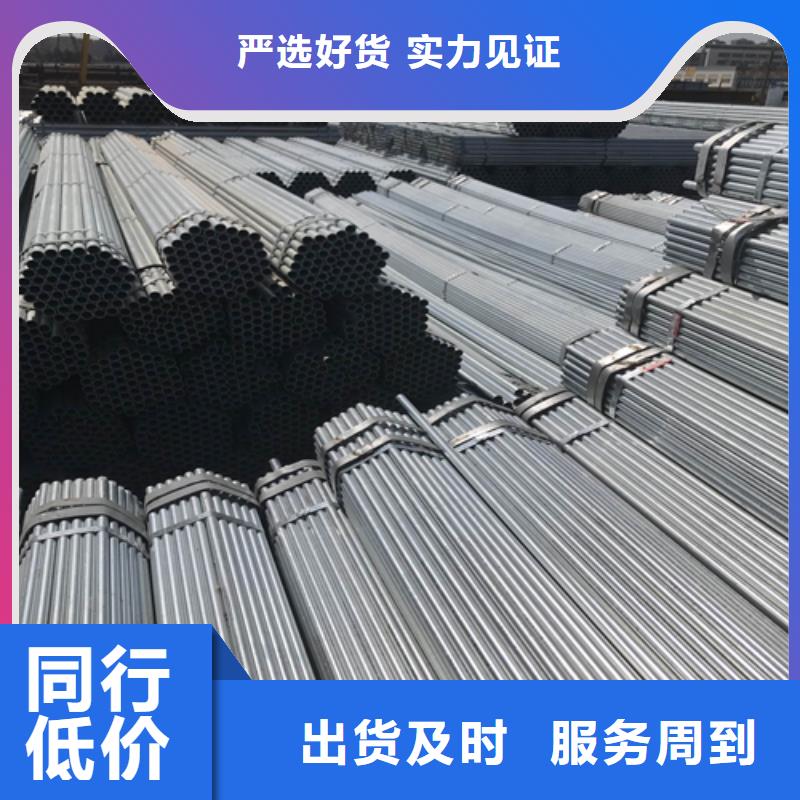 镀锌管不锈钢复合板按需定制