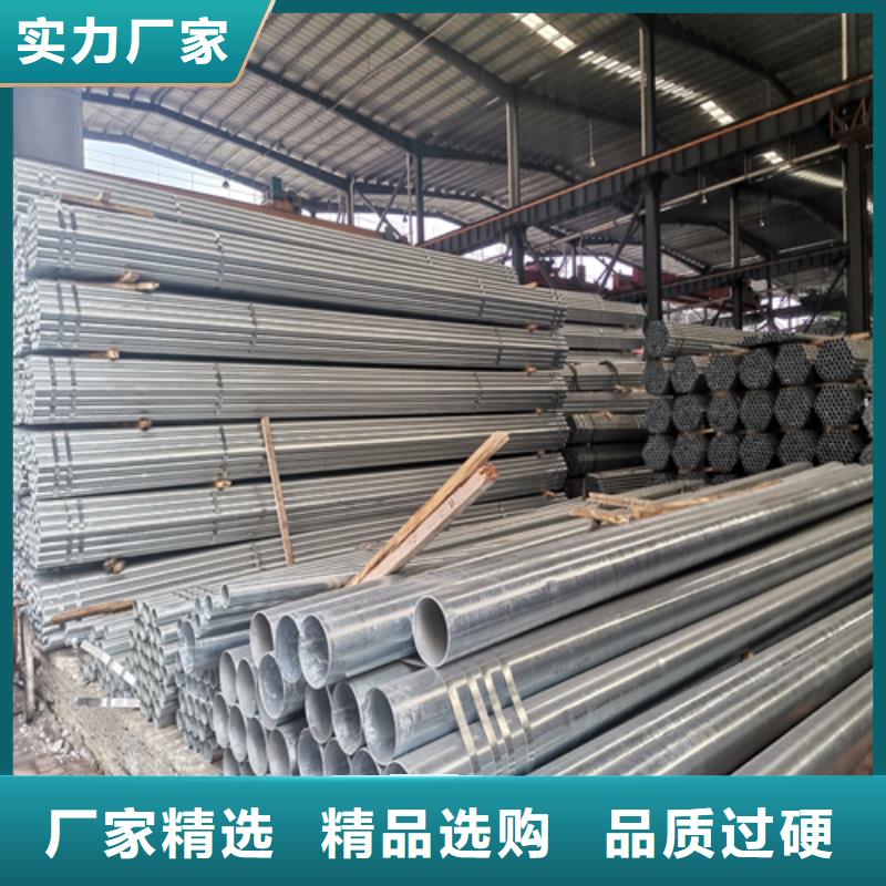 【 镀锌管,不锈钢复合板实时报价】-惠宁金属制品(柳州市分公司)