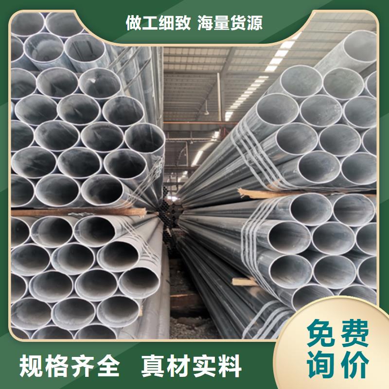 镀锌管不锈钢复合板定制定做