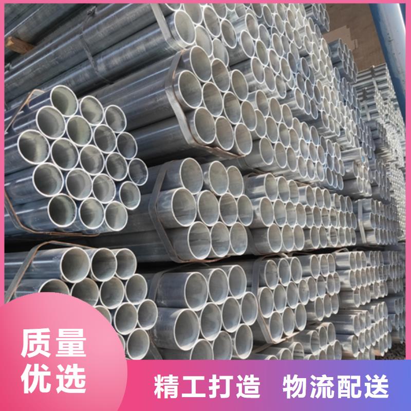 镀锌管2205不锈钢焊管厂家直销值得选择