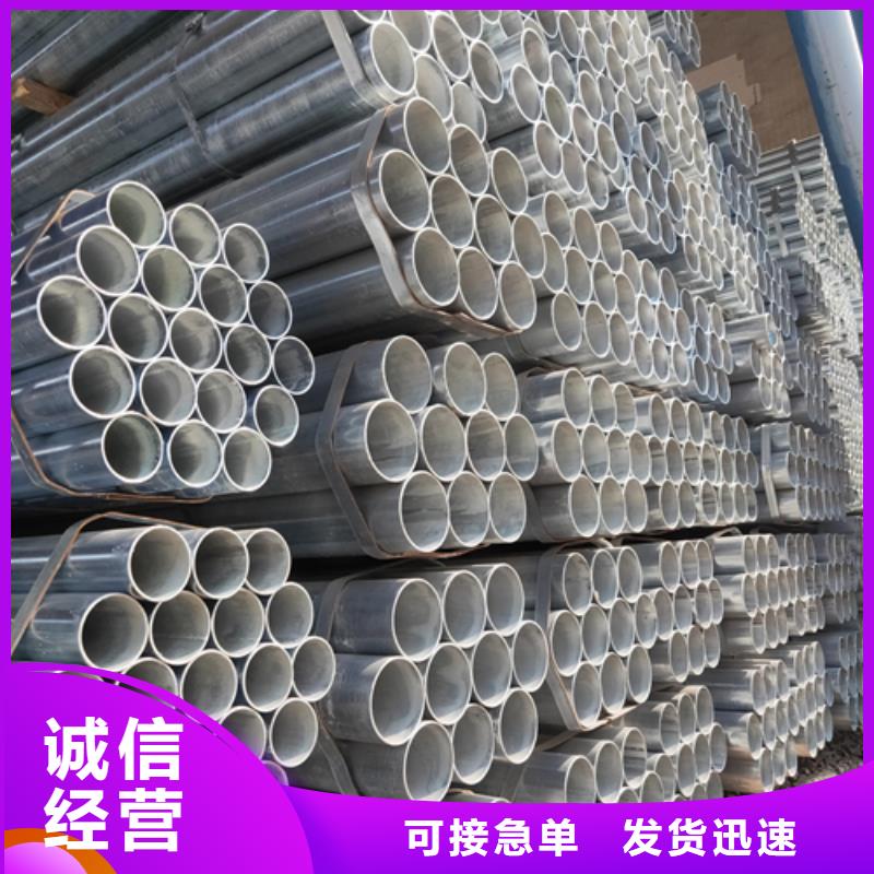 镀锌管金属复合板精致工艺