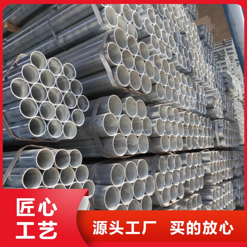 镀锌管不锈钢方管厂家诚信为本