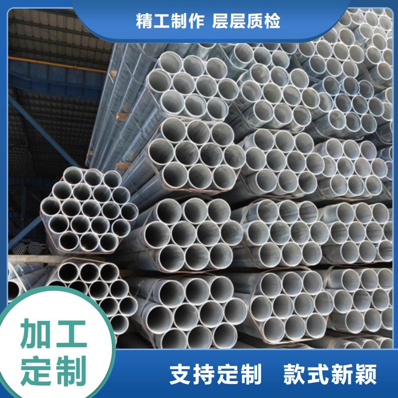 【镀锌管】 不锈钢复合板海量库存