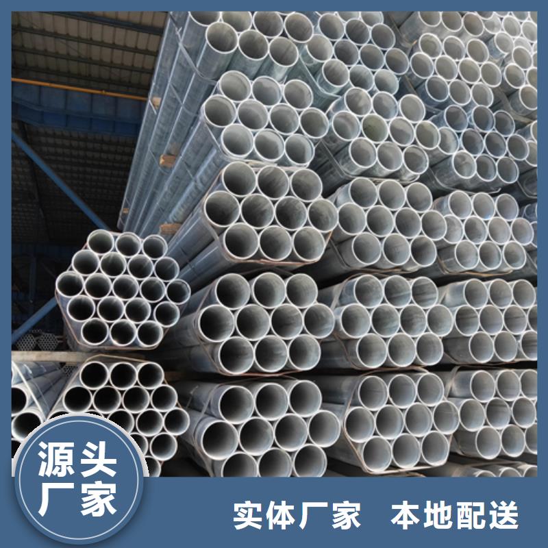 镀锌管,【不锈钢复合板】海量现货-市场覆盖|南充|资阳|成都|德阳|攀枝花|凉山|广元-三玖采购网