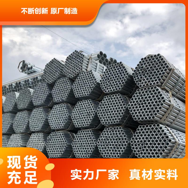 【镀锌管】锅炉配件口碑好实力强