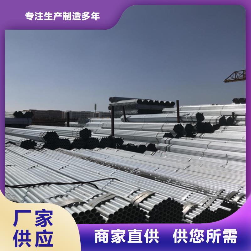 【 镀锌管,不锈钢复合板实时报价】-惠宁金属制品(柳州市分公司)
