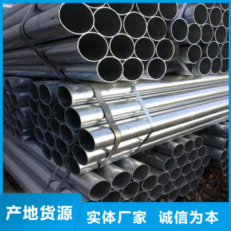 镀锌管【不锈钢焊管】种类丰富