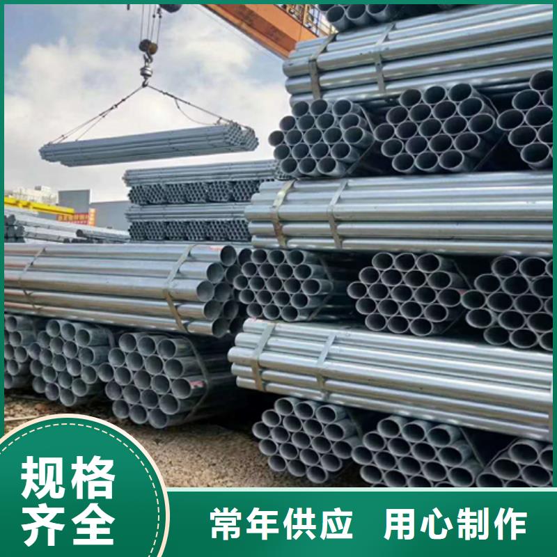 镀锌管不锈钢复合板详细参数