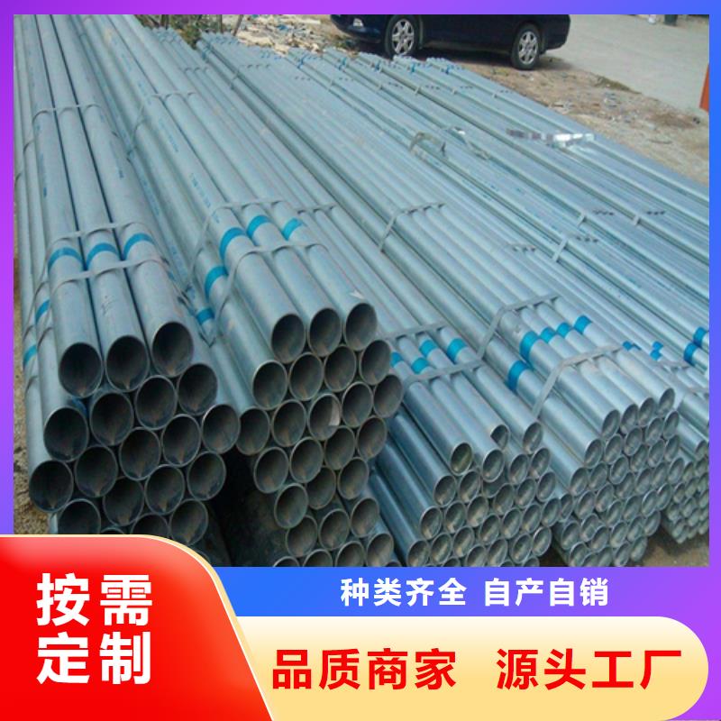 镀锌管,不锈钢复合板无中间商厂家直销