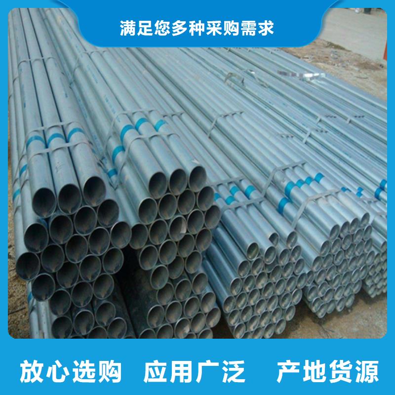 直销厂家【 镀锌管锅炉管厂家大量现货】