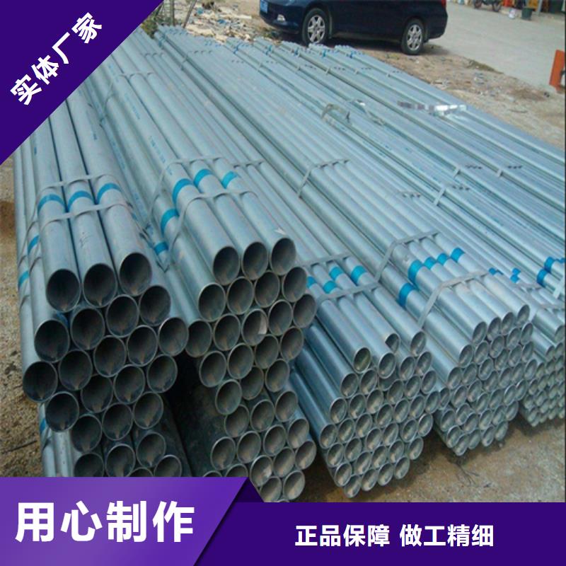 镀锌管不锈钢复合板追求品质