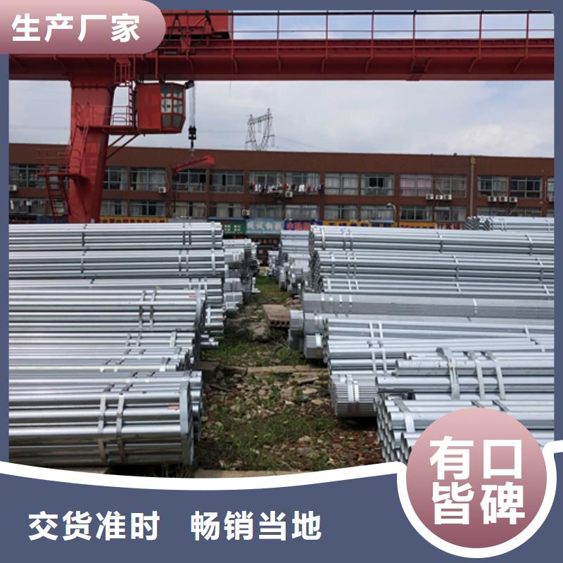 镀锌管不锈钢复合板按需定制