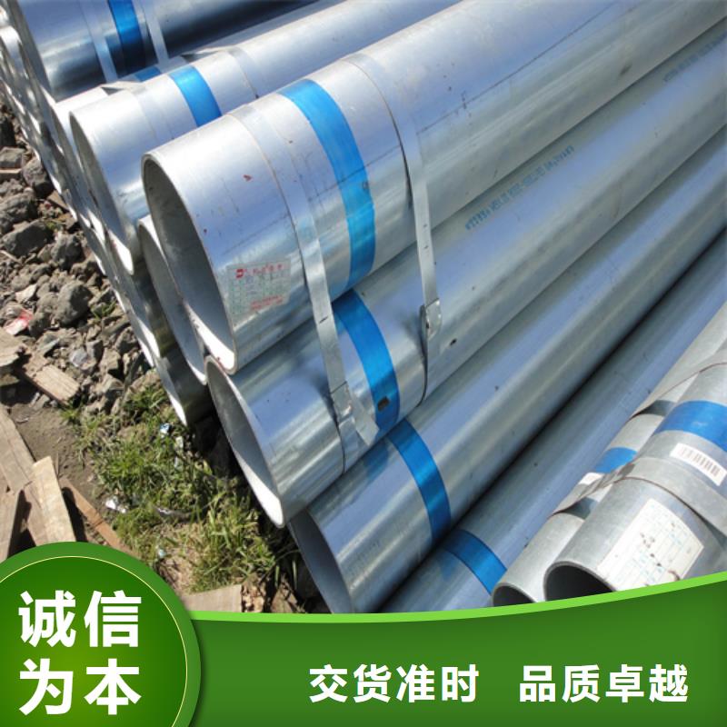 镀锌管无缝钢管保质保量