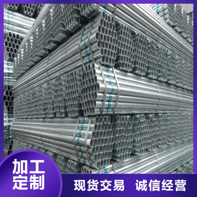 镀锌管,不锈钢复合板品质之选