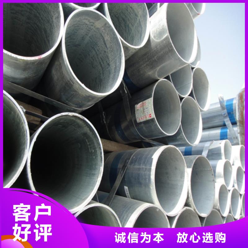 镀锌管不锈钢焊管精致工艺