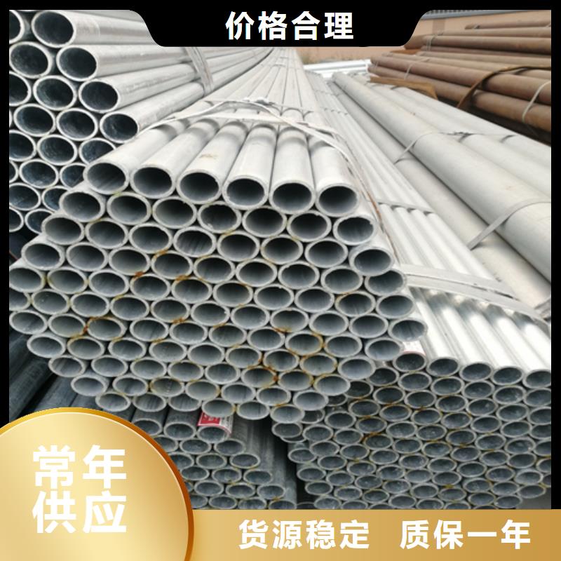 镀锌管,锅炉管一手货源