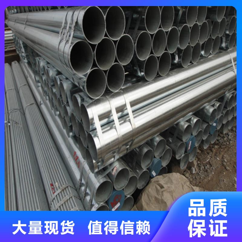 镀锌管不锈钢复合板有口皆碑