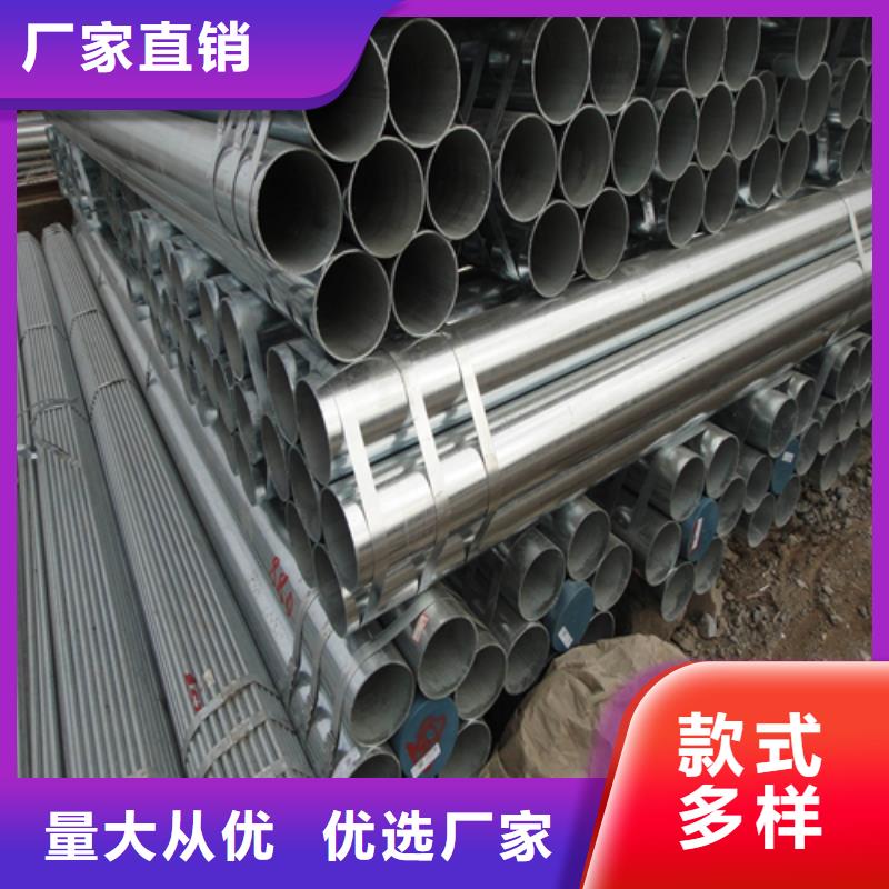 镀锌管_锅炉配件厂家采购