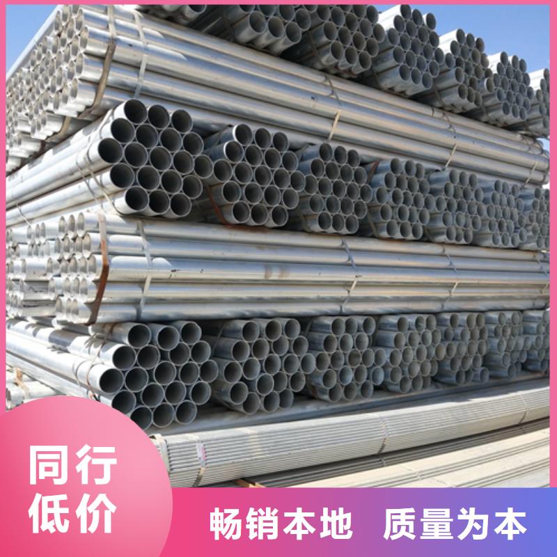 镀锌管不锈钢复合板专注细节专注品质