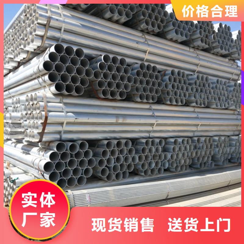 镀锌管【不锈钢焊管】种类丰富
