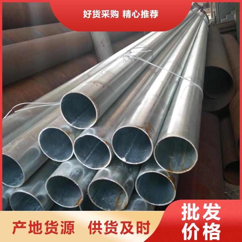 镀锌管【不锈钢焊管】免费安装