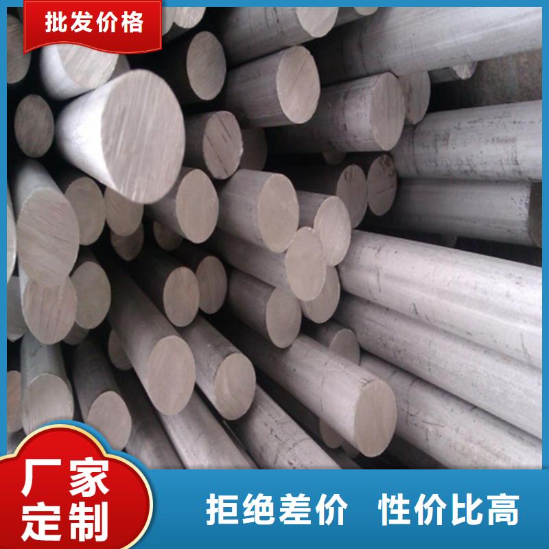 【不锈钢圆钢】不锈钢复合板现货-惠宁金属制品(昌都市分公司)