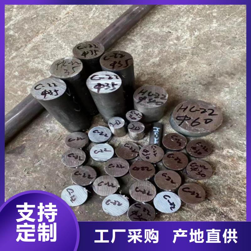 【 不锈钢圆钢_不锈钢焊管免费回电】覆盖范围含|六合|雨花台|徐州|盐城|宿迁|淮安