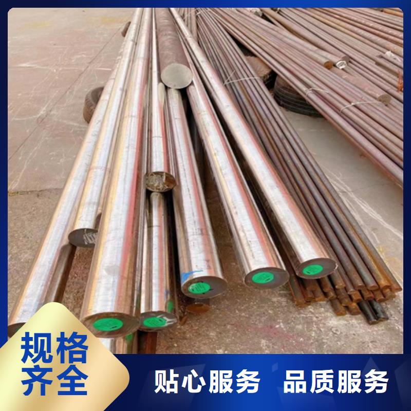 【不锈钢圆钢,不锈钢焊管品质服务】