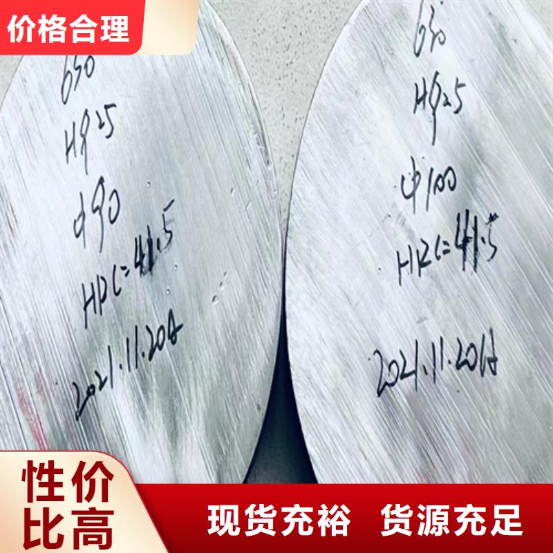 【不锈钢圆钢不锈钢复合板一个起售】
