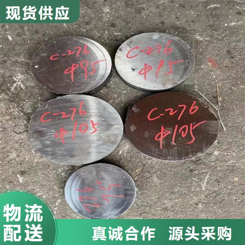 复合板视频-复合板-山西省阳泉市平定|盂县|忻州|吕梁|大同|运城|晋中|临汾|晋城(当地)公司