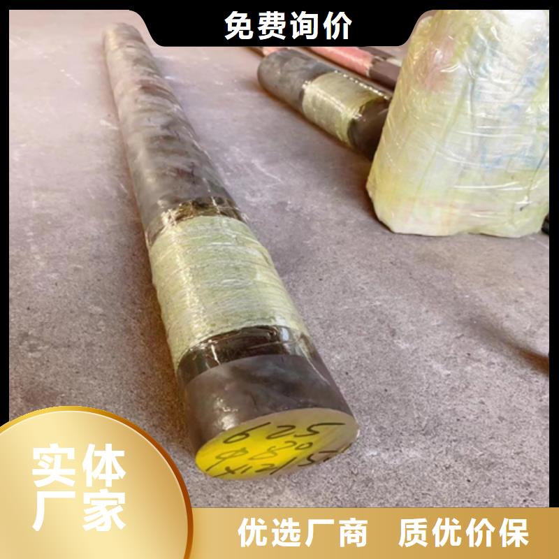 【不锈钢圆钢】不锈钢复合板现货-惠宁金属制品(昌都市分公司)