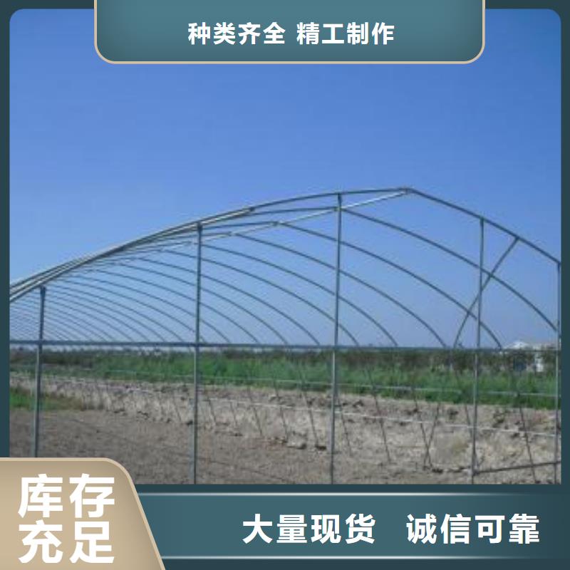 大棚管,连栋大棚管实力厂家