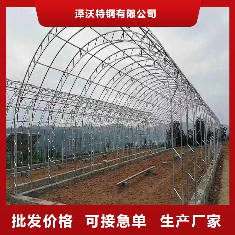 大棚管视频-福建省三明市|尤溪|宁化|龙岩|南平|厦门|宁德|泉州|莆田|漳州大棚管-泽沃