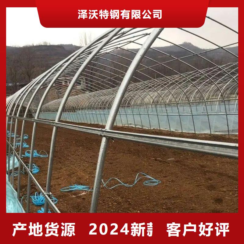 【大棚管2】大棚骨架大量现货供应