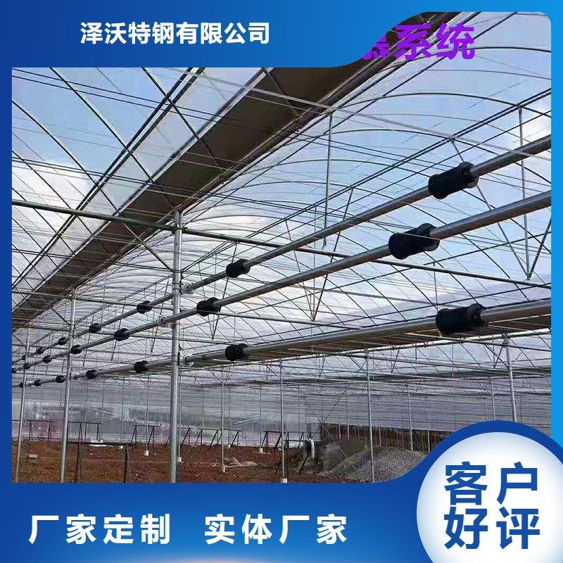 【 大棚管2_
蔬菜温室大棚管来图来样定制】-服务区域包括莲都|青田|绍兴|湖州|台州|衢州|宁波等-产品视频