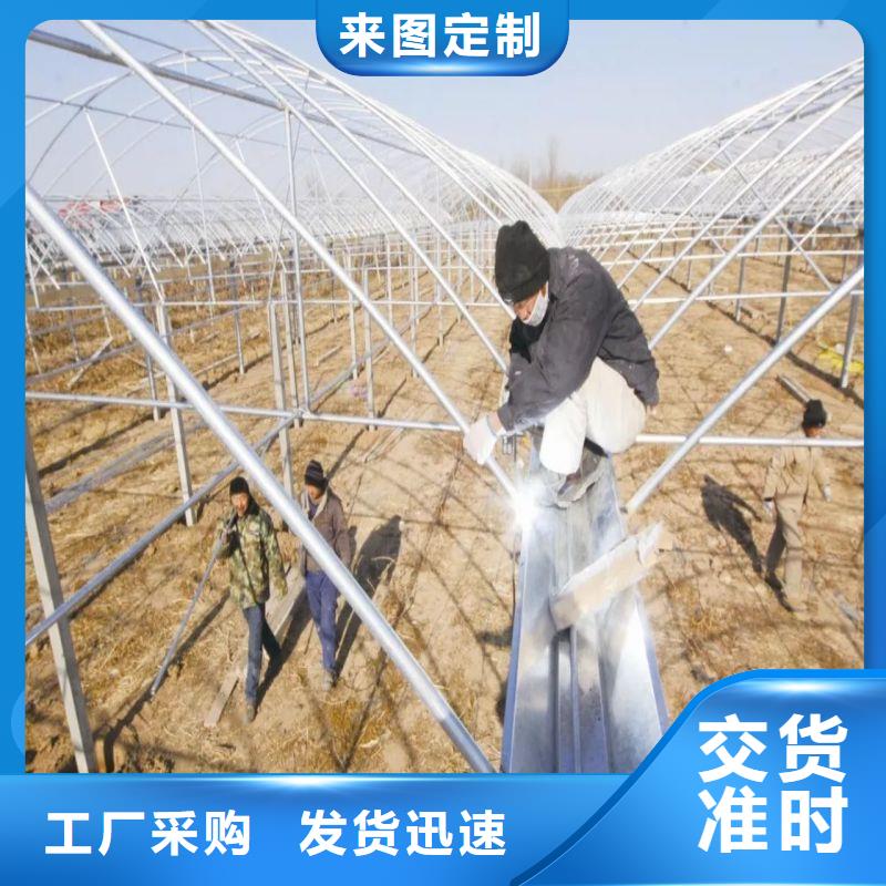 大棚管2_
蔬菜温室大棚管一站式服务