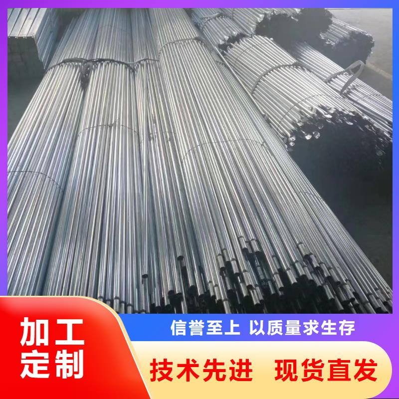 大棚管 农业养殖大棚管助您降低采购成本