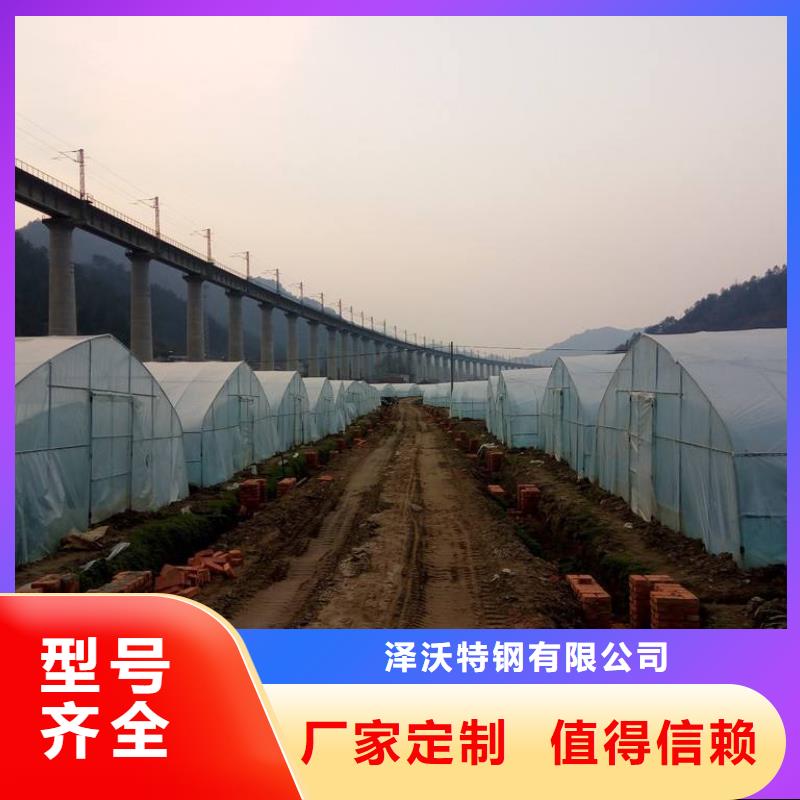  大棚管快捷物流