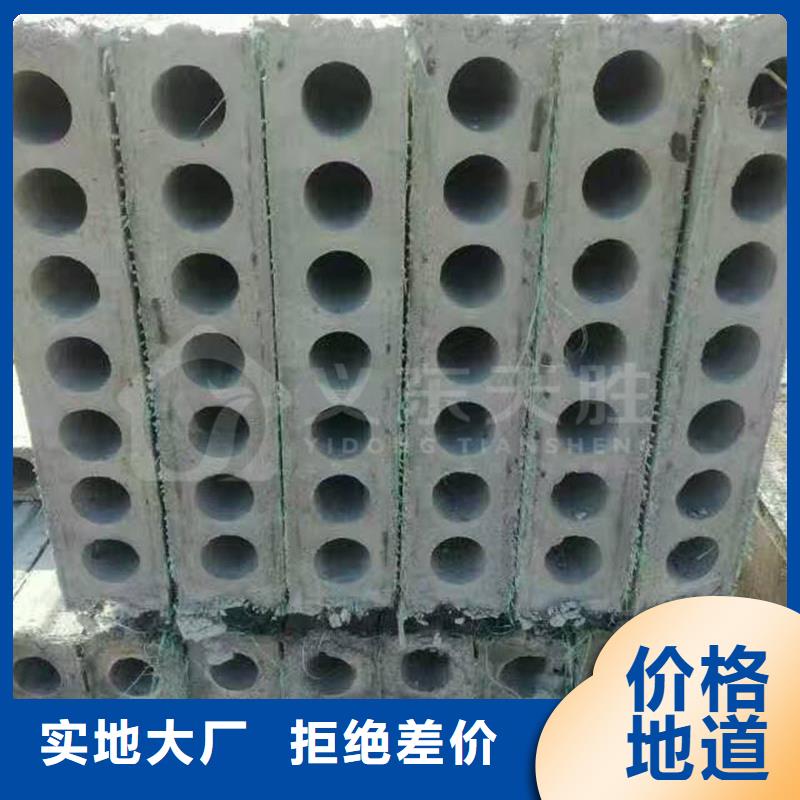 军益晟防火墙专用板轻质隔墙板_【保温屋面板】工厂自营