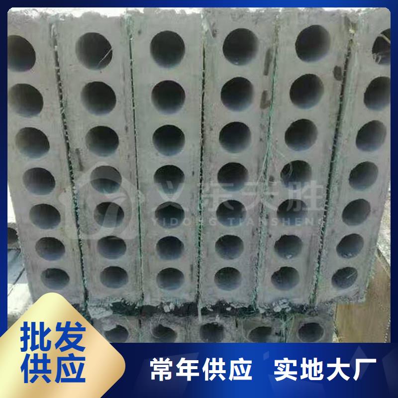 防火墙专用板-视频-军益晟建筑施工(山南市分公司)_西藏山南市防火墙专用板