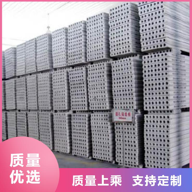 防火墙专用板-视频-军益晟建筑施工(南宁市分公司)_广西省南宁市防火墙专用板