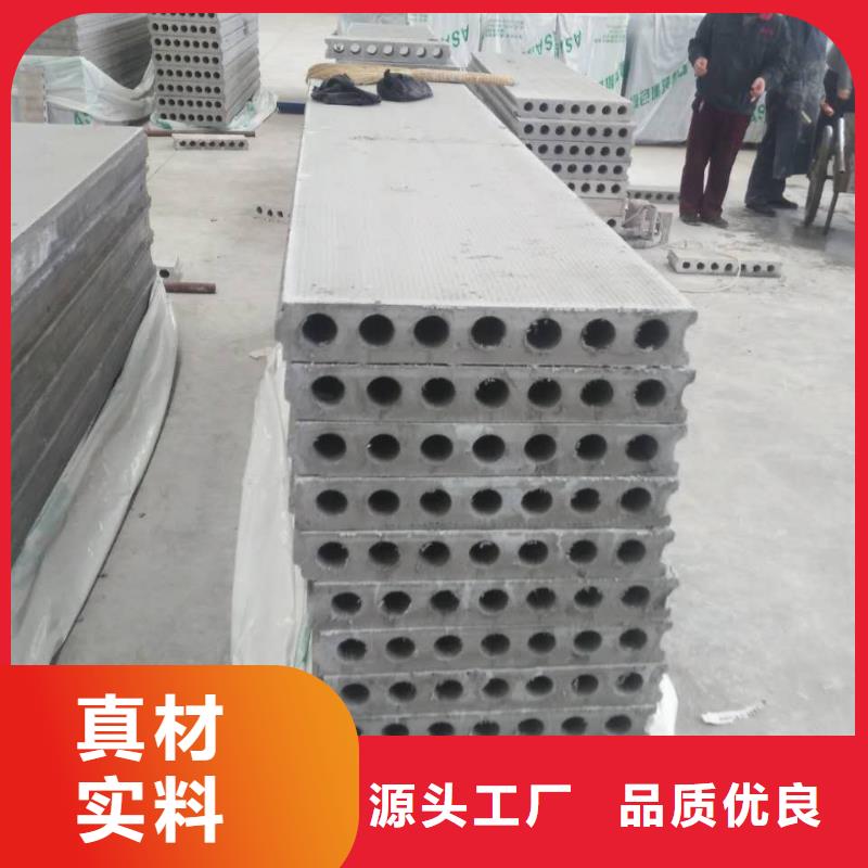 轻质隔墙板,【自保温板材】精工制作军益晟防火墙专用板
