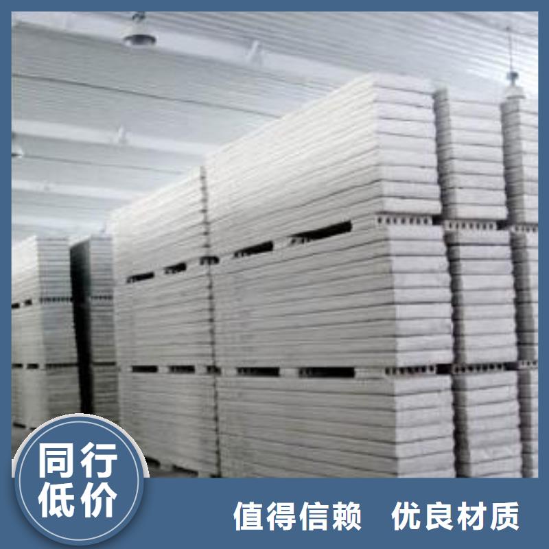 军益晟防火墙专用板轻质隔墙板_【保温屋面板】工厂自营