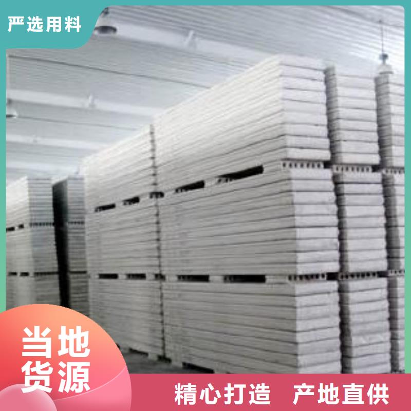 防火墙专用板-视频-丰润|玉田|廊坊|沧州|邯郸|邢台|衡水|石家庄|秦皇岛军益晟防火墙专用板_ 军益晟建筑施工(唐山市分公司)